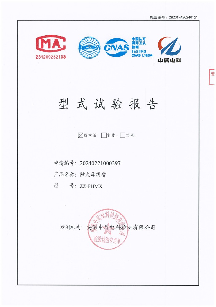 4000A報告-1.jpg